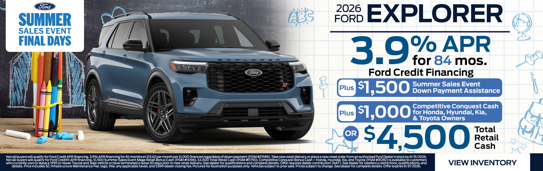 2026 Ford Explorer