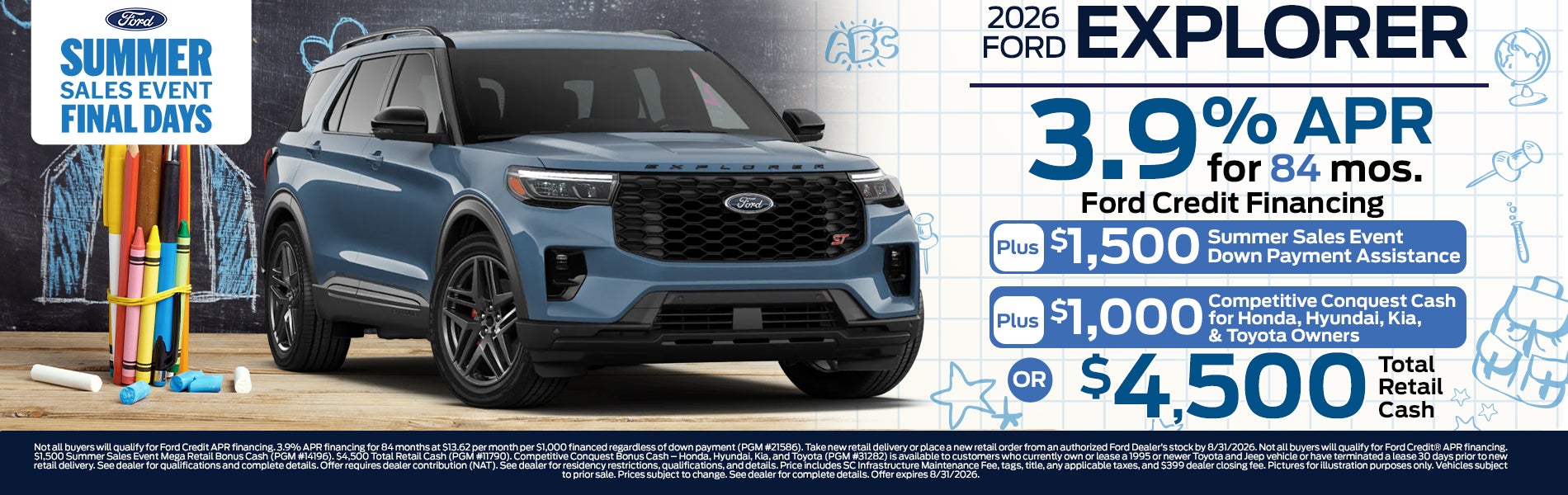 2026 Ford Explorer