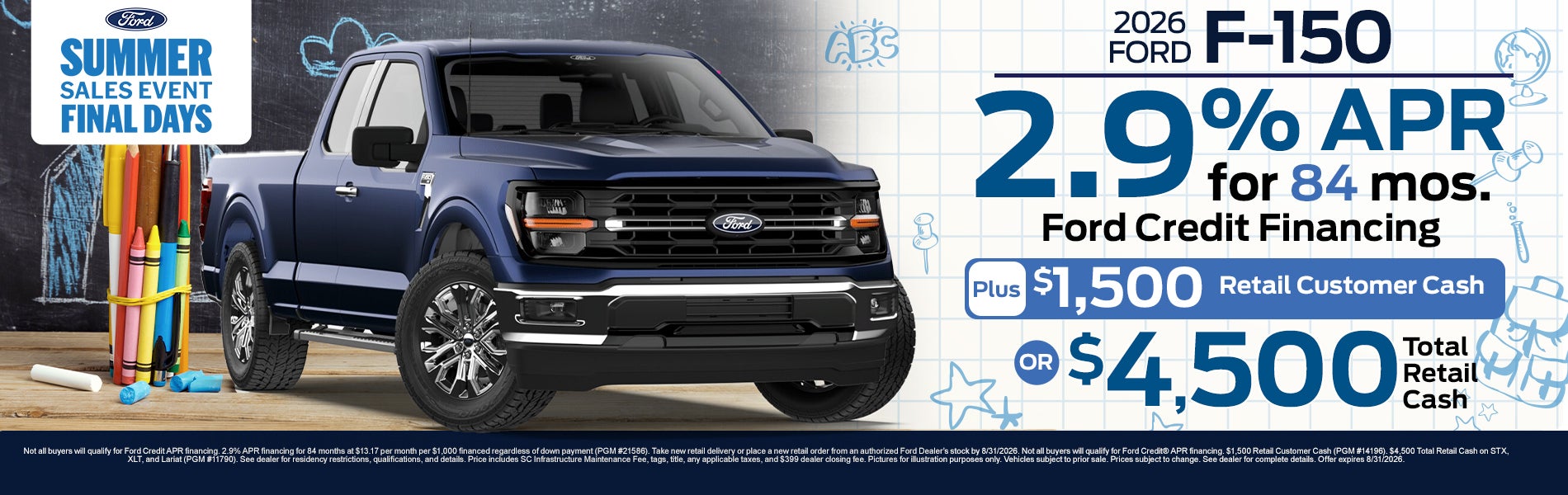 2026 Ford F-150