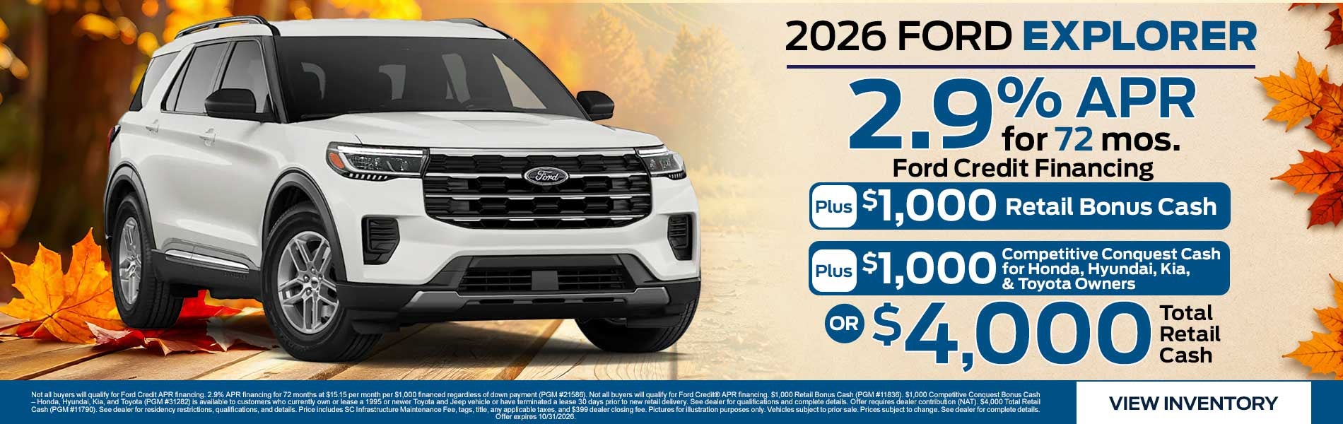 2026 Ford Explorer